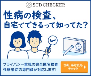 stdチェッカー